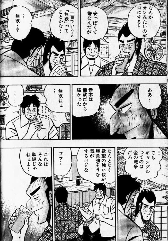 Page 214