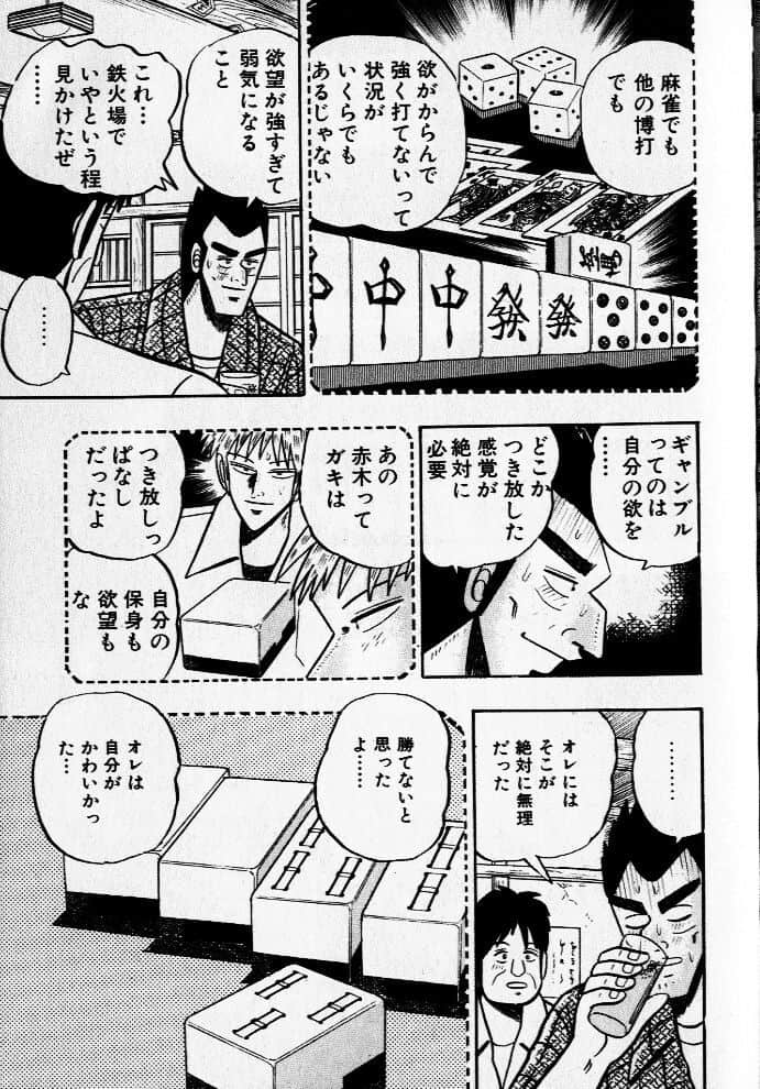 Page 215