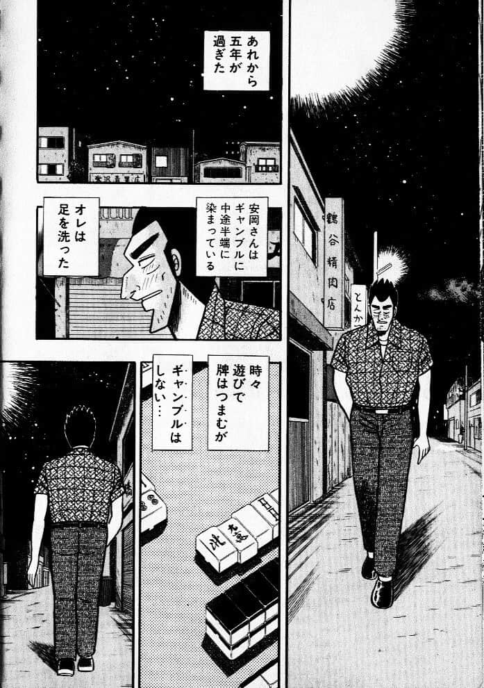 Page 216