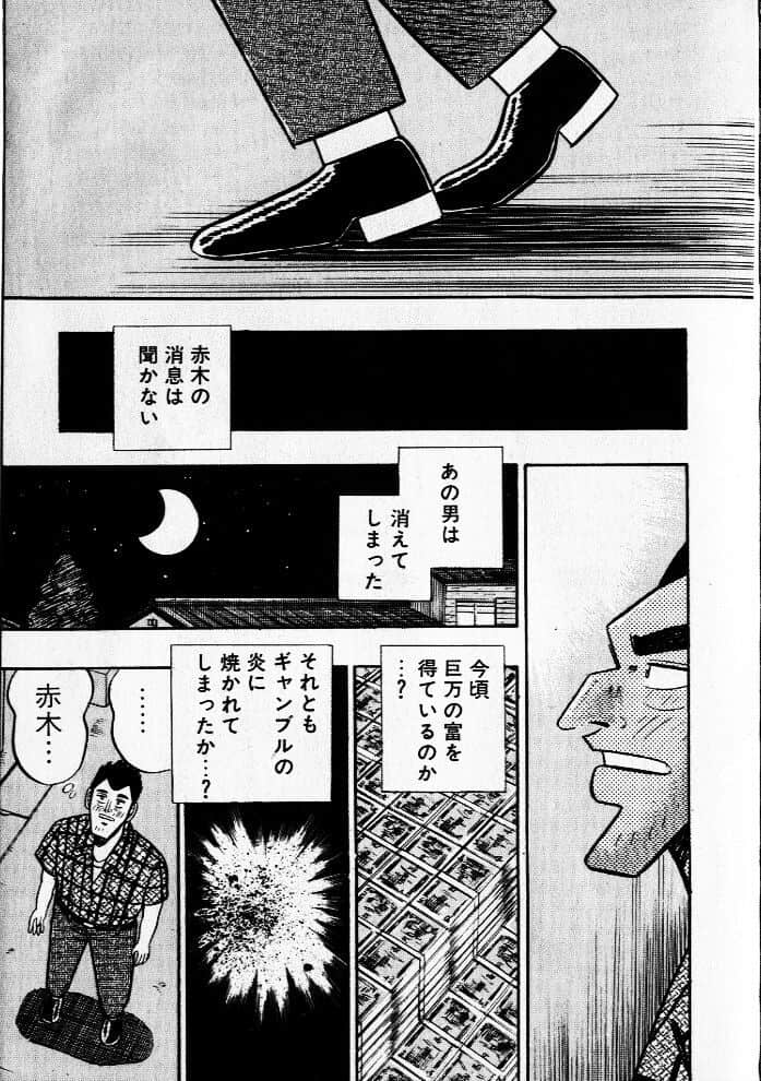 Page 217