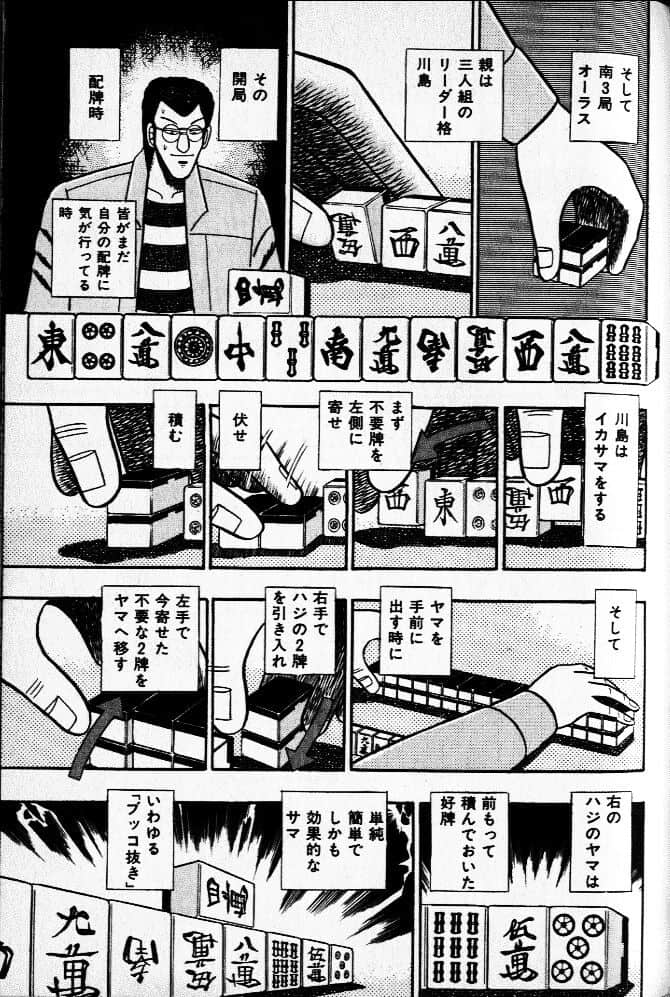 Page 111