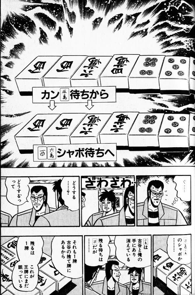Page 135