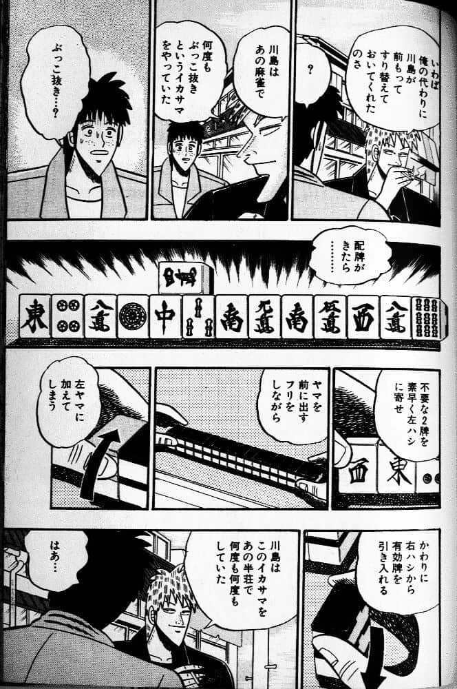 Page 145