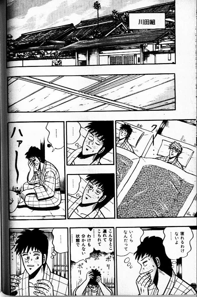 Page 160