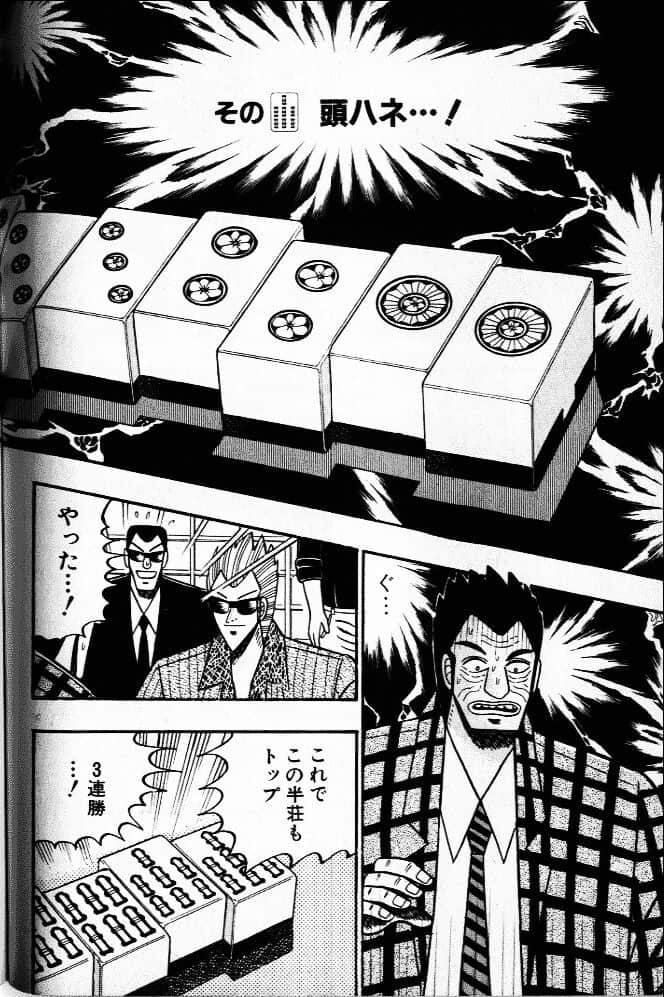 Page 168