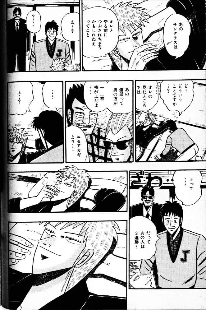 Page 172
