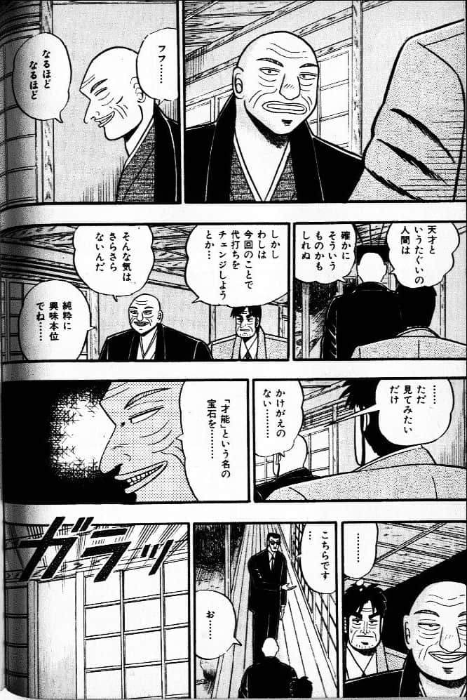 Page 176