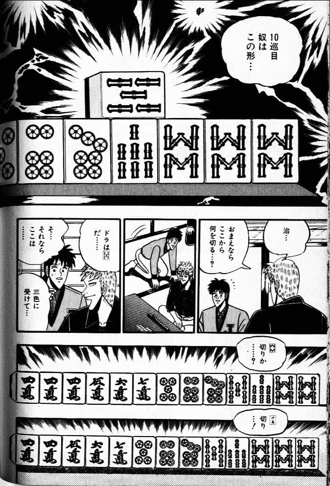 Page 180