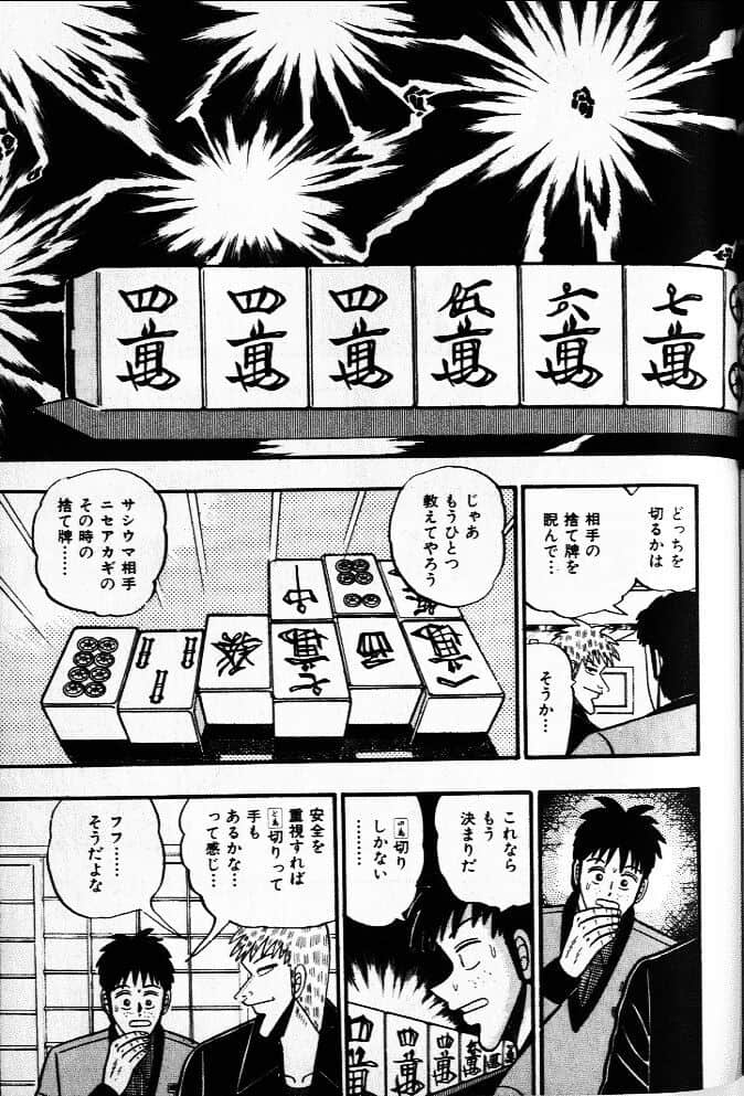 Page 181
