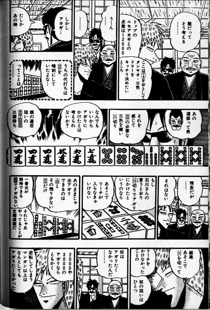 Page 182