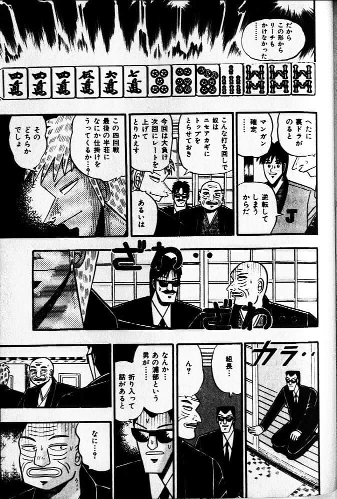 Page 183