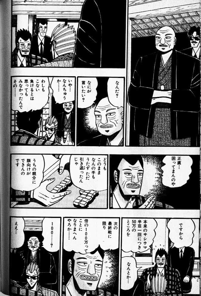 Page 184