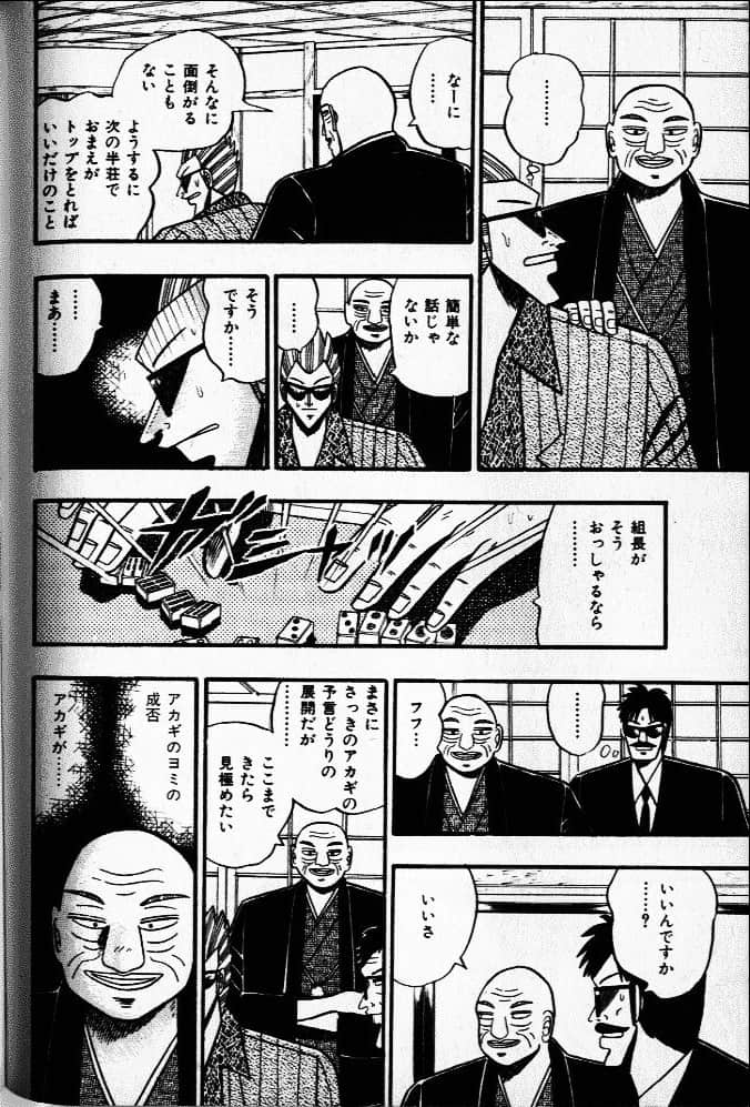 Page 186