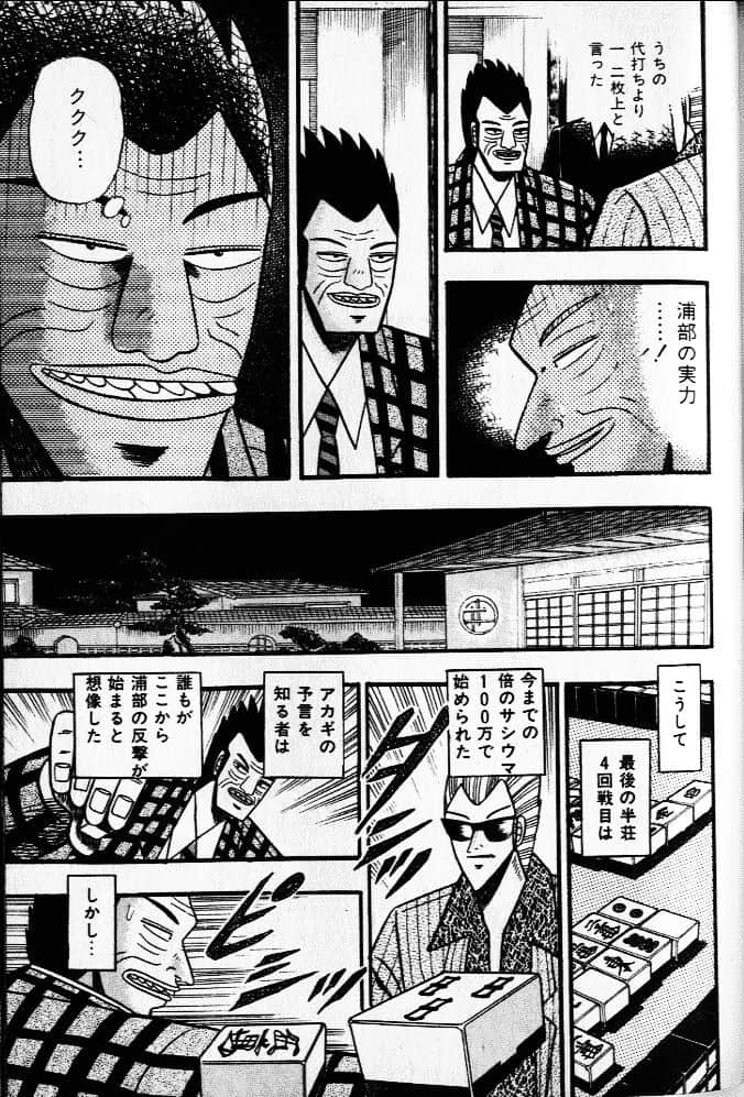 Page 187