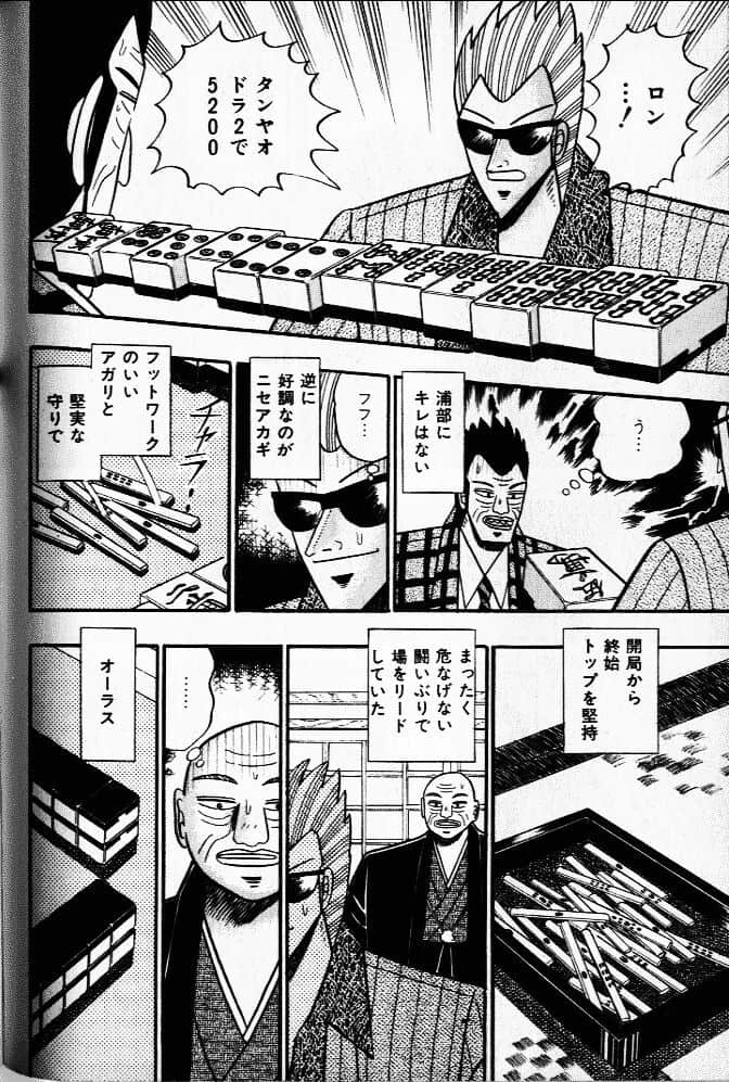 Page 188