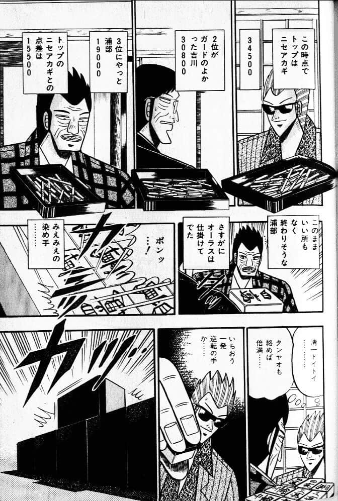 Page 189