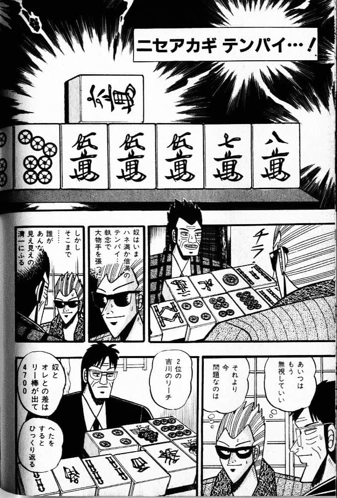 Page 190