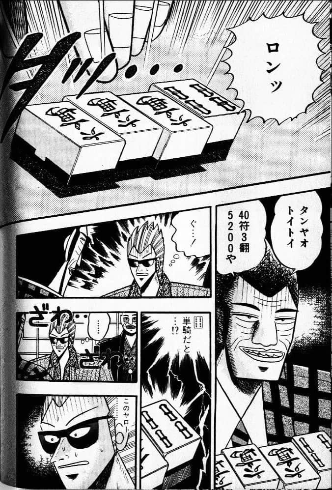 Page 192