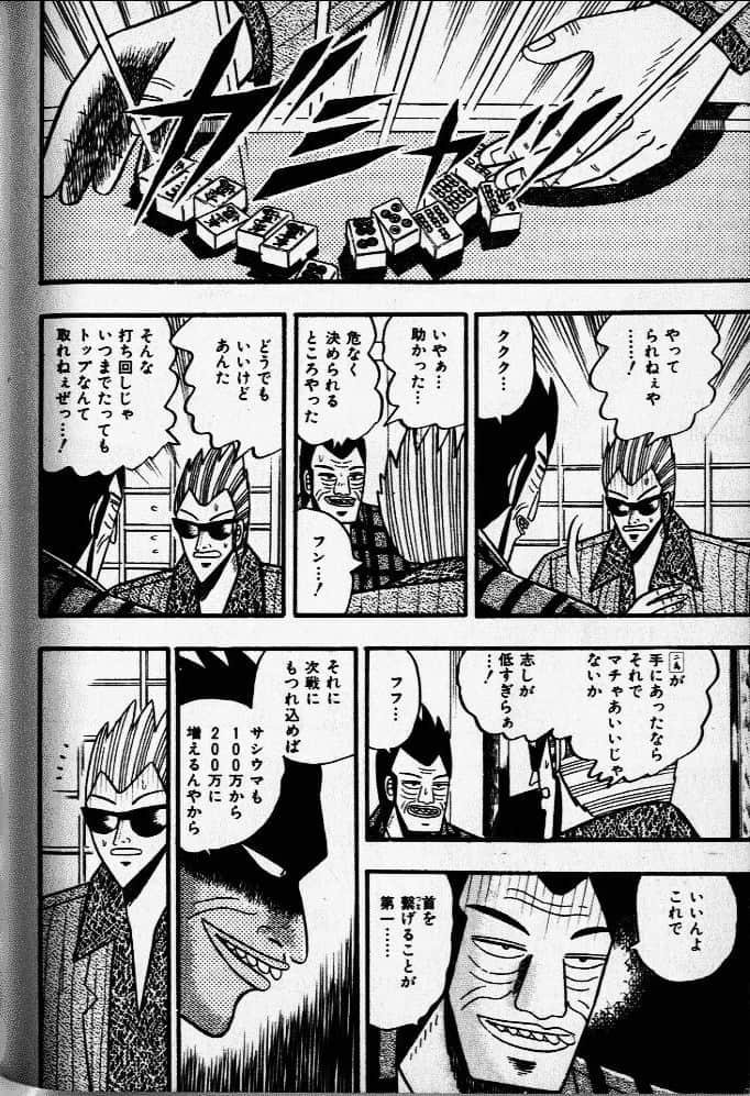 Page 194