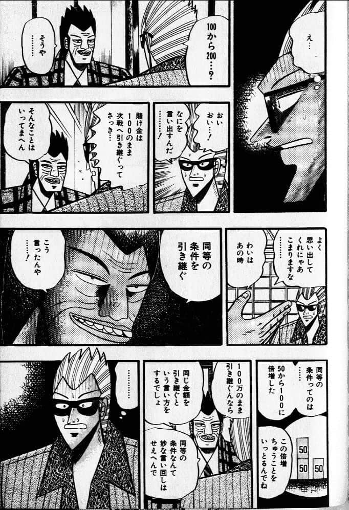 Page 195