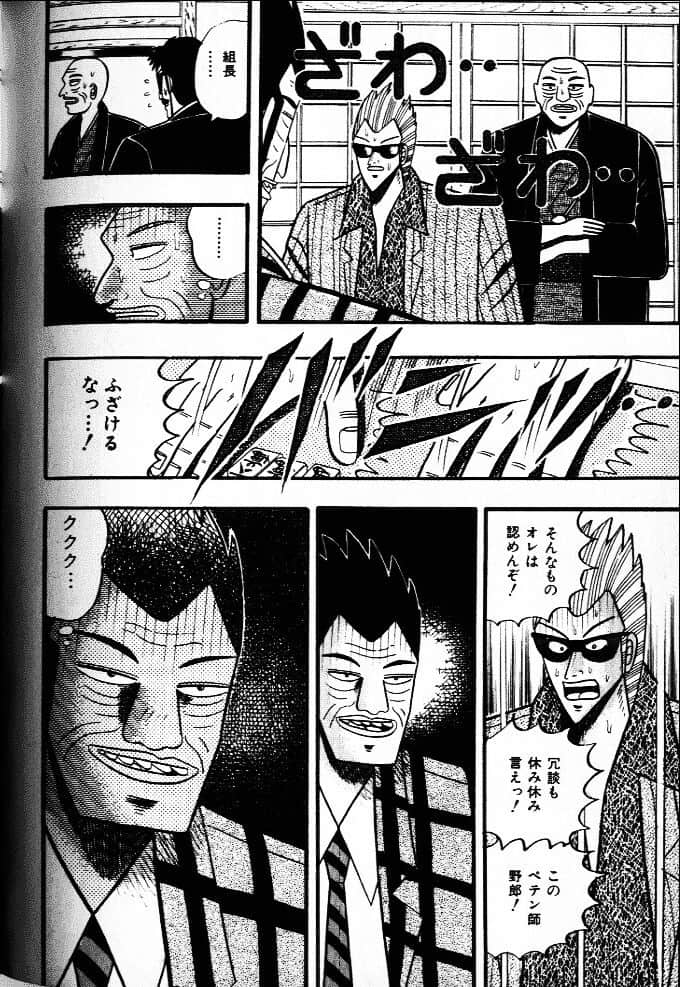 Page 196