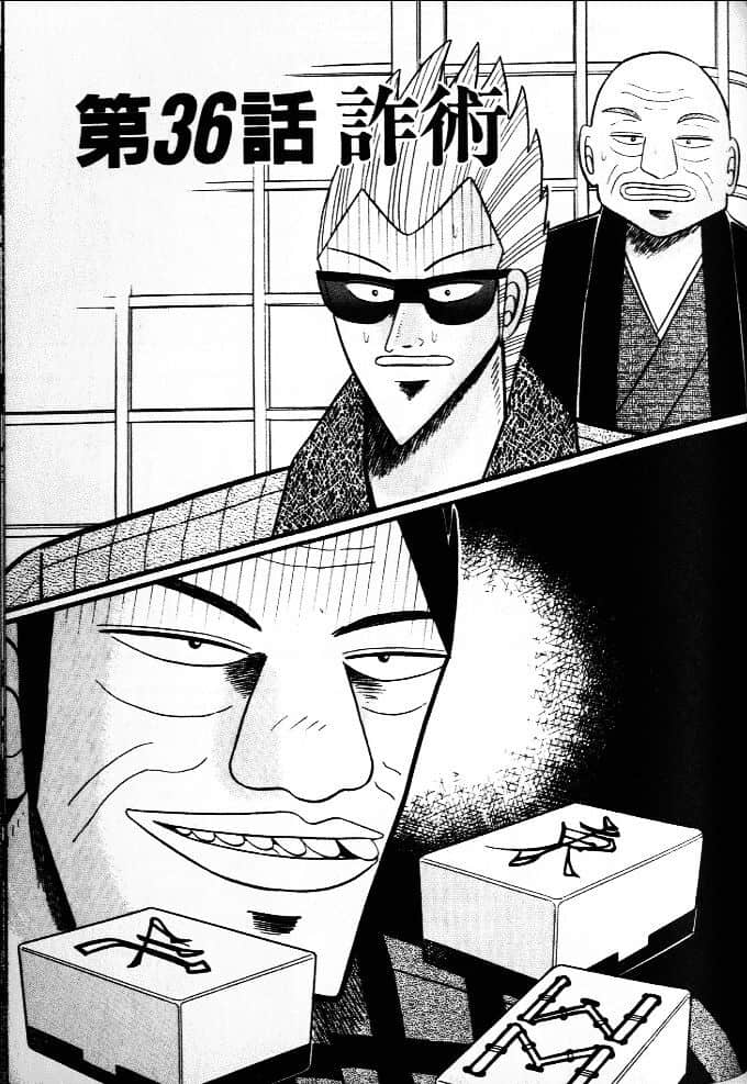 Page 197