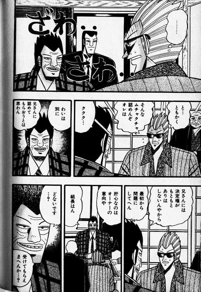 Page 198