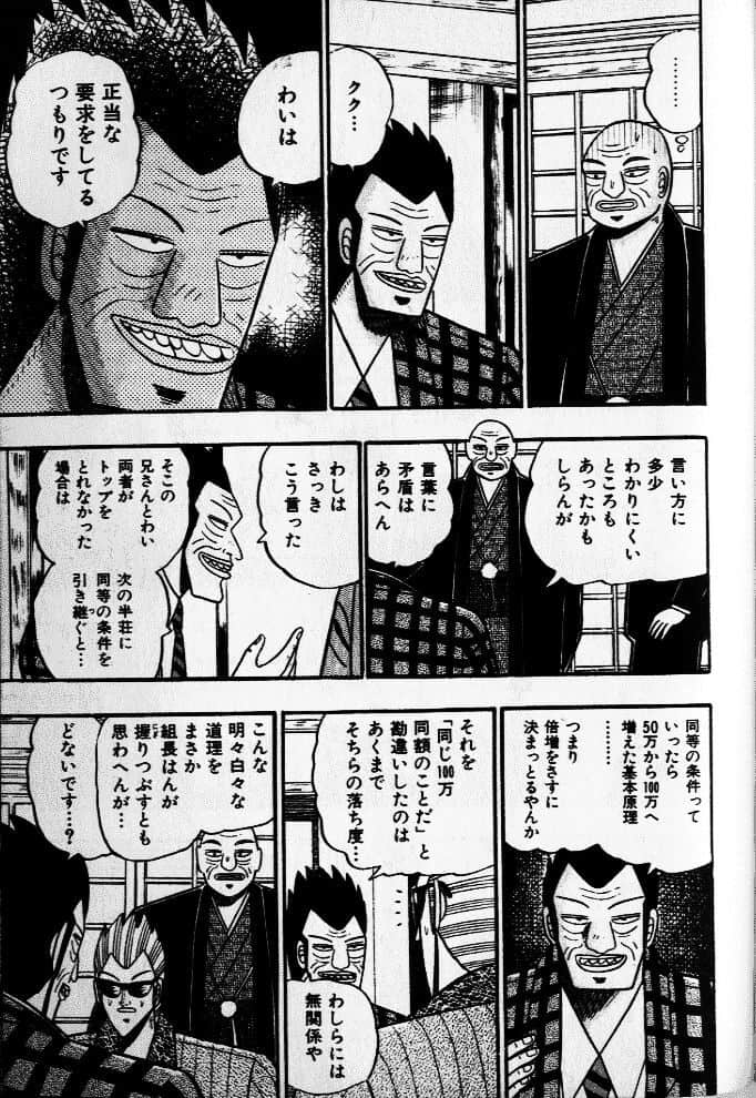 Page 199