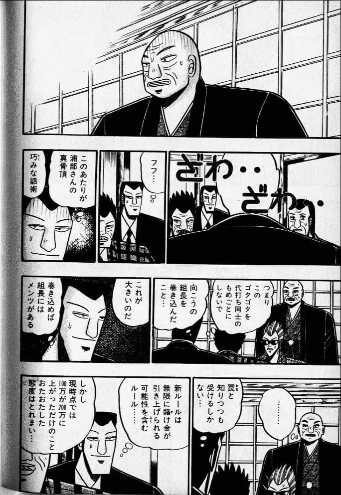 Page 200