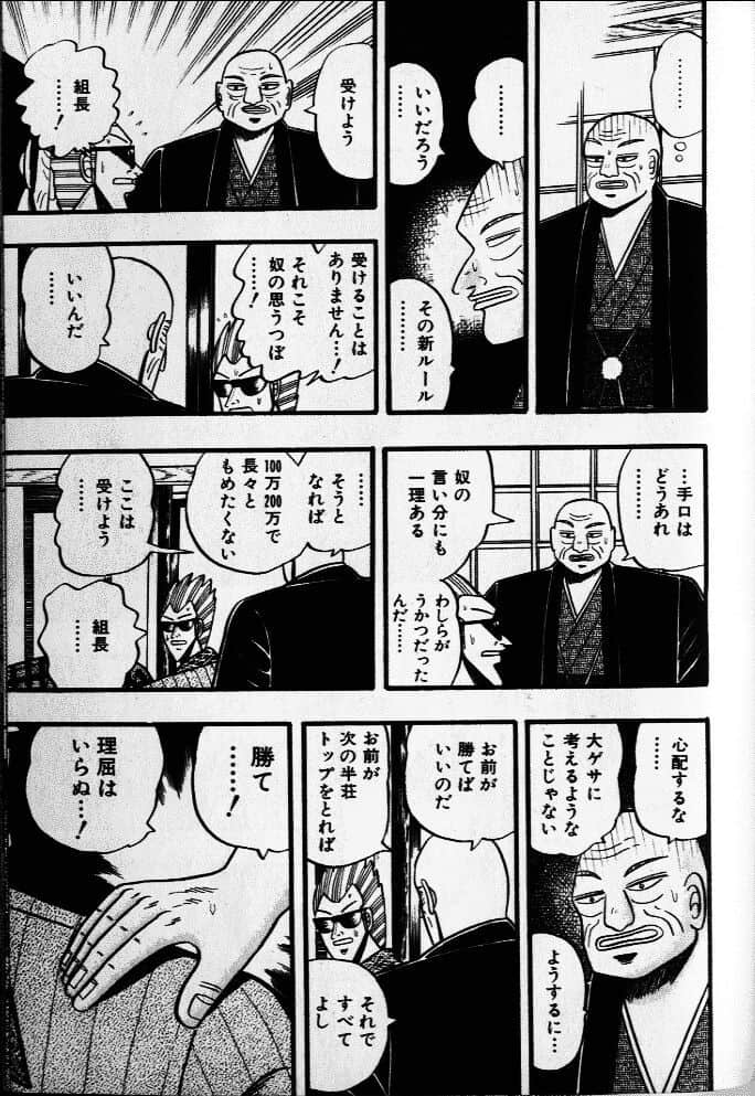 Page 201