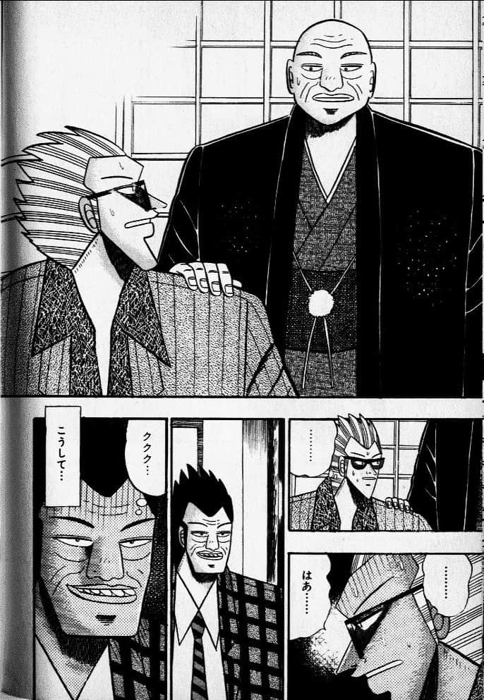 Page 202