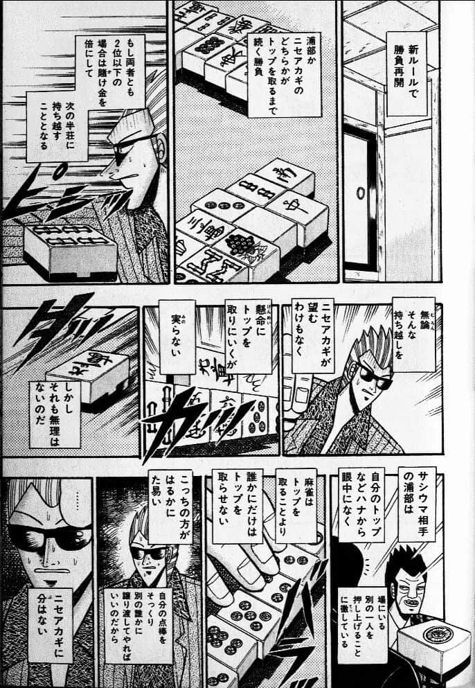 Page 203