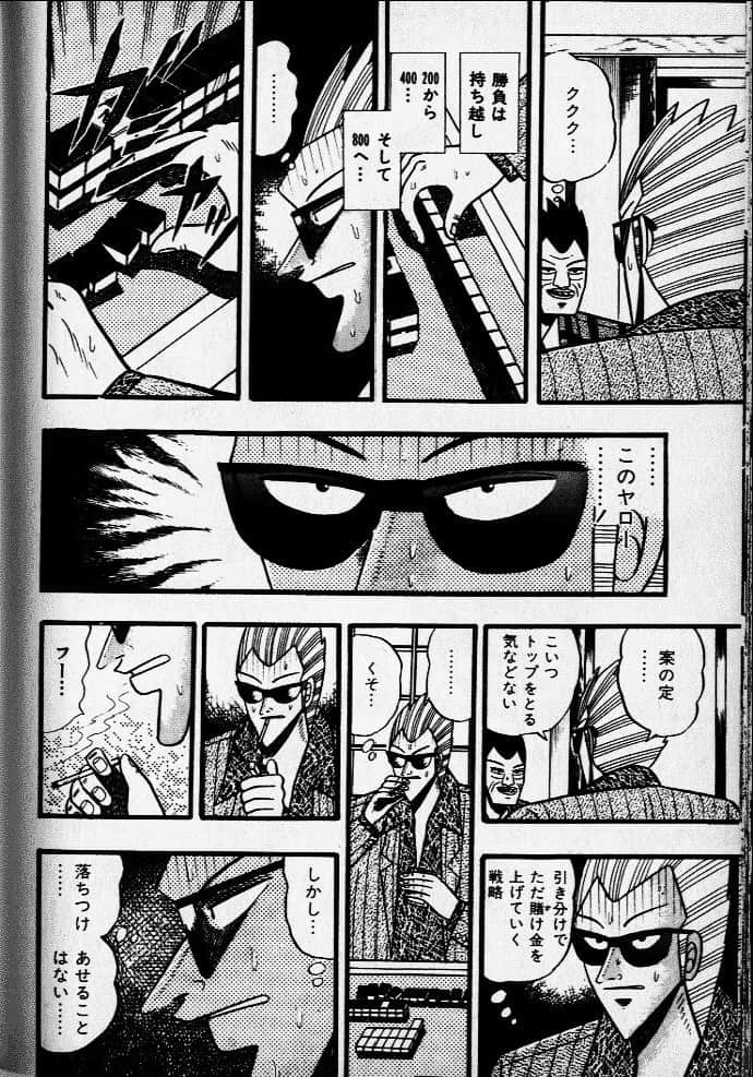 Page 204