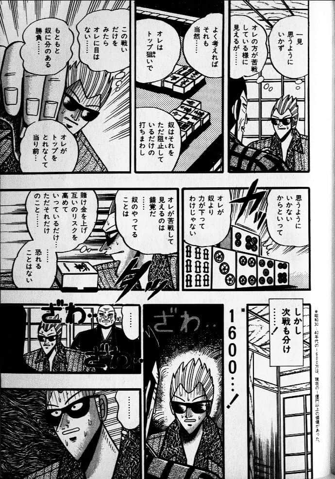 Page 205