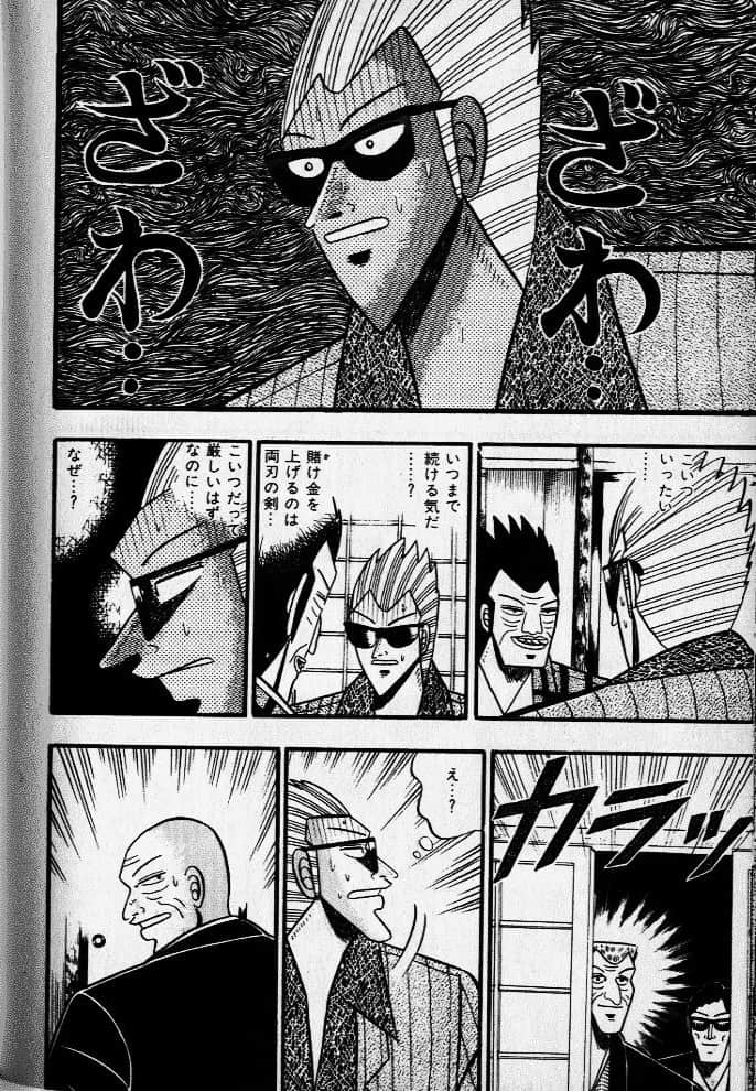 Page 206
