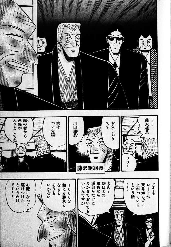 Page 207