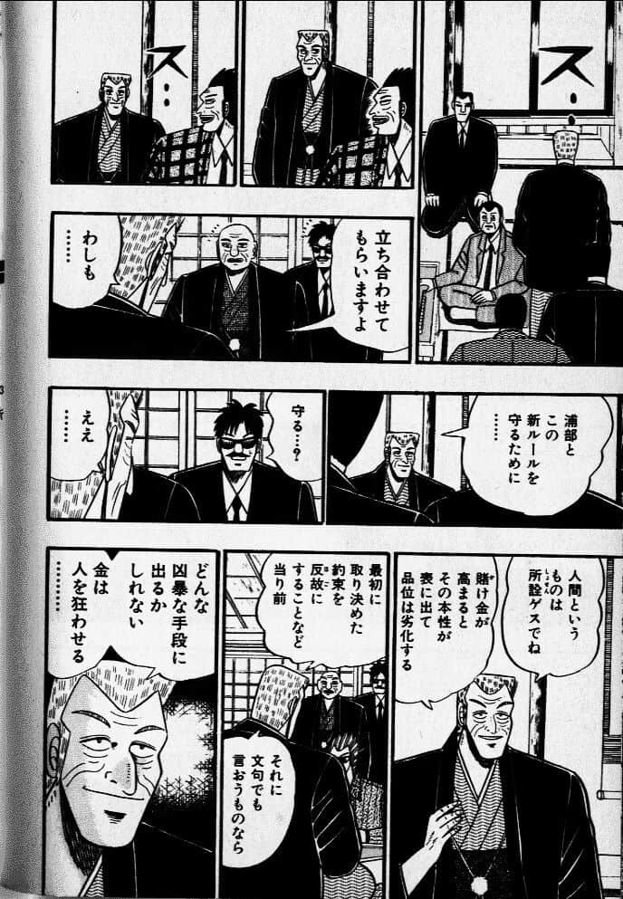 Page 208