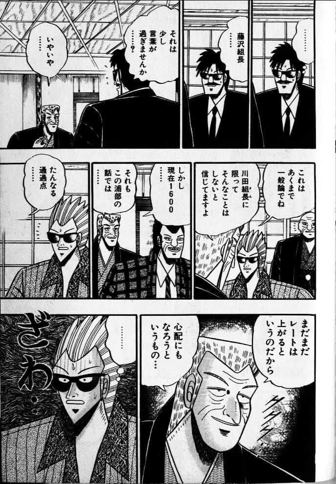 Page 209
