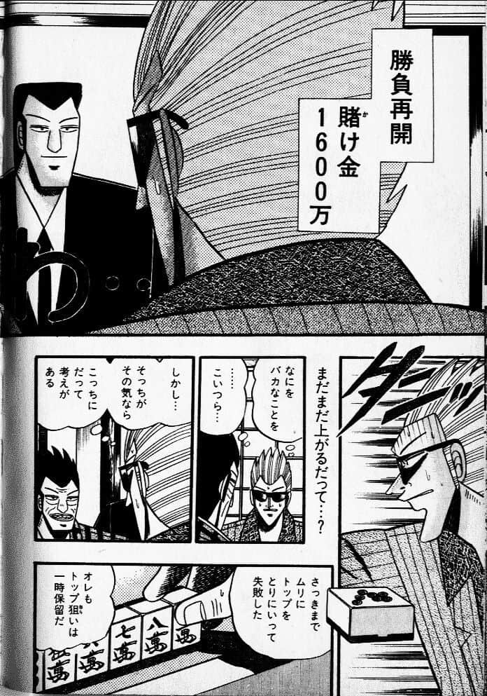 Page 210