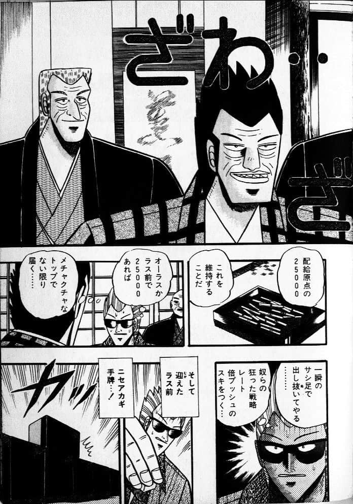 Page 211