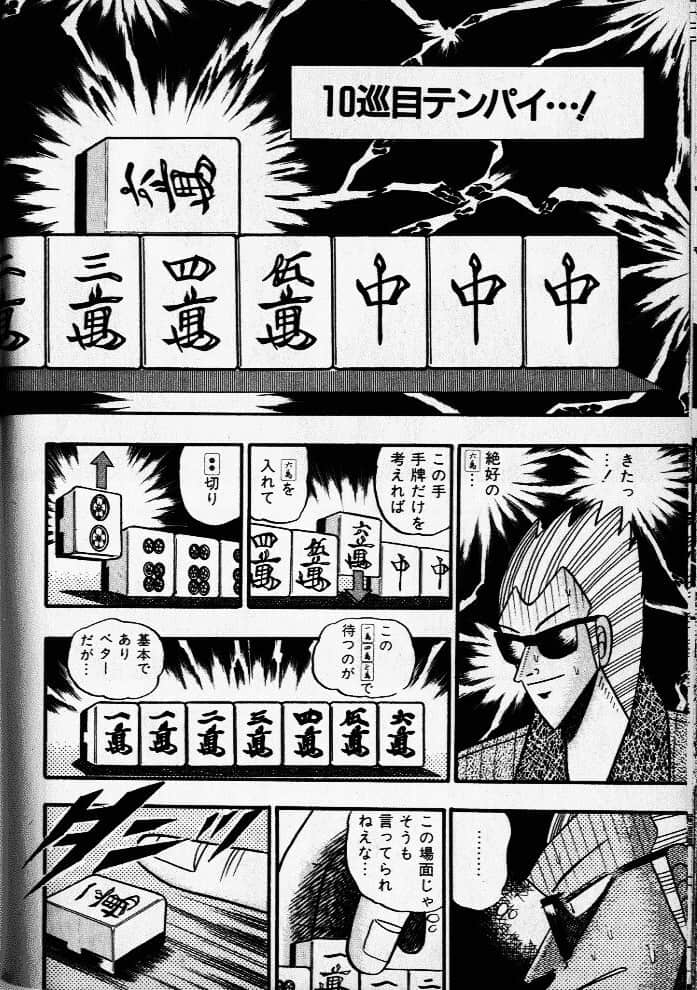Page 212