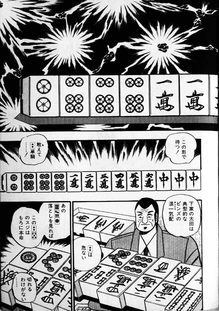 Page 213
