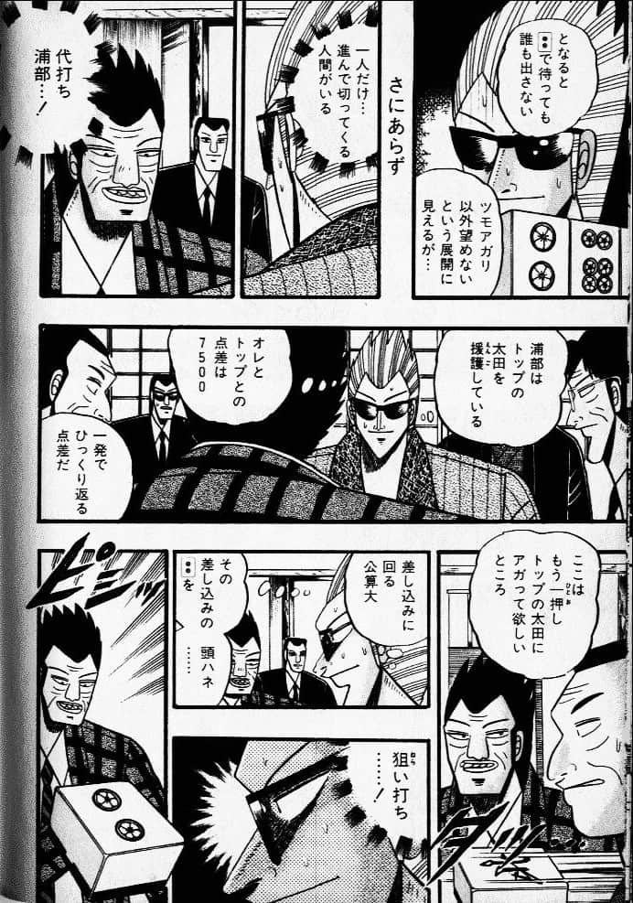 Page 214