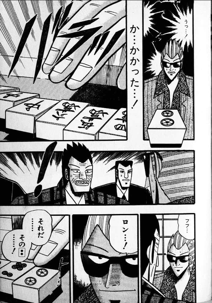 Page 215