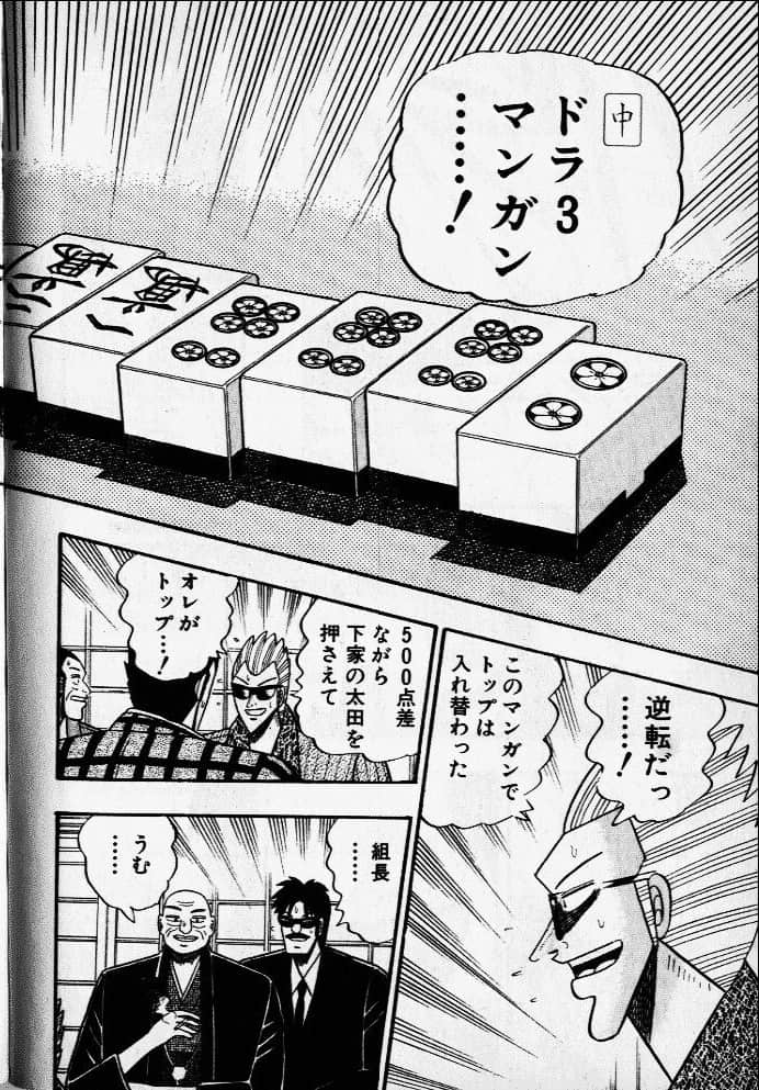 Page 216