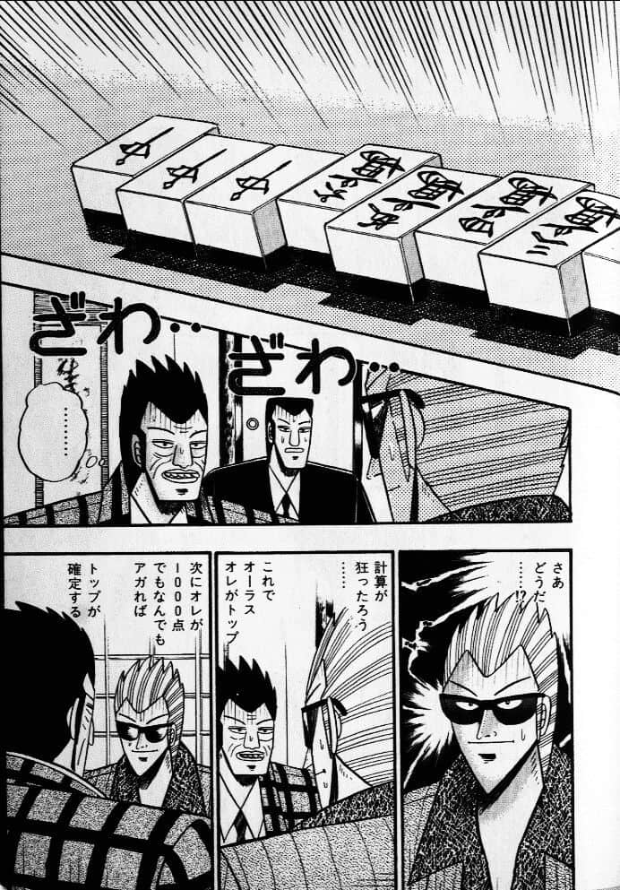 Page 217