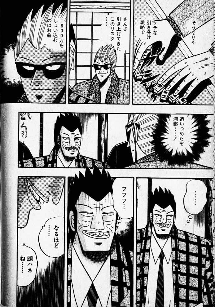 Page 218