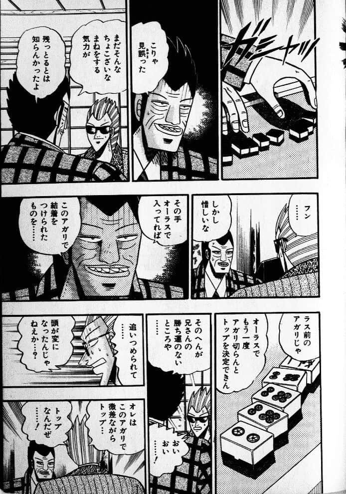 Page 219
