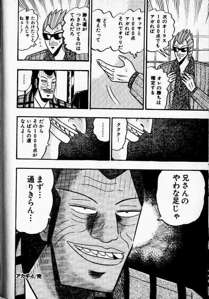 Page 220