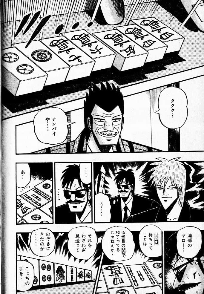 Page 96